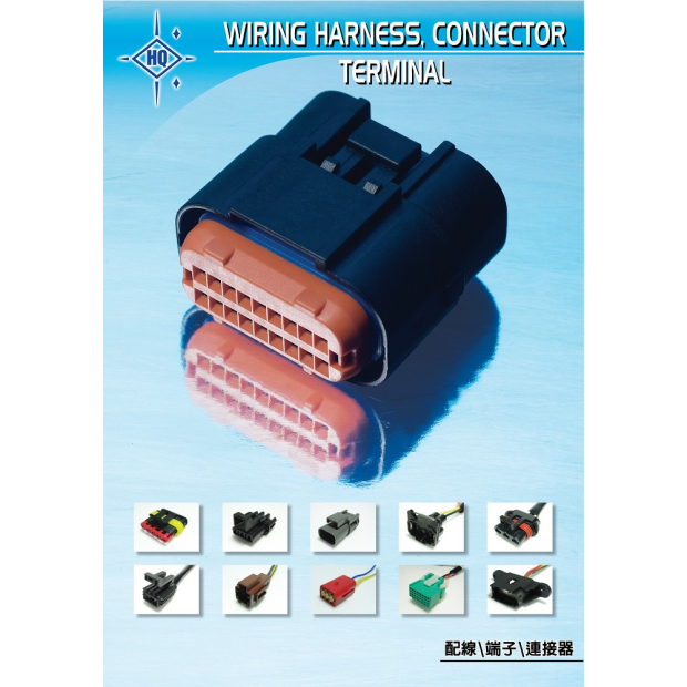 Connectors for wire harness connector applications - view 3